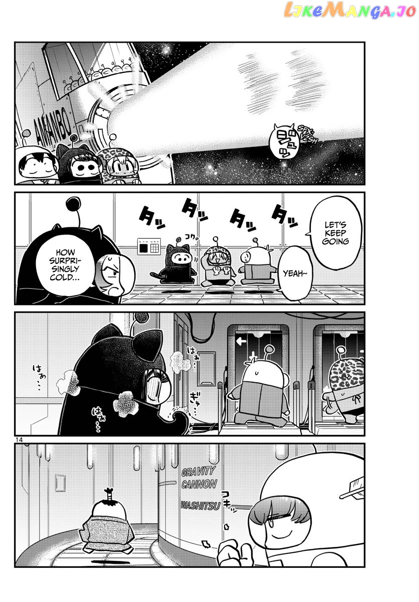 Komi Can